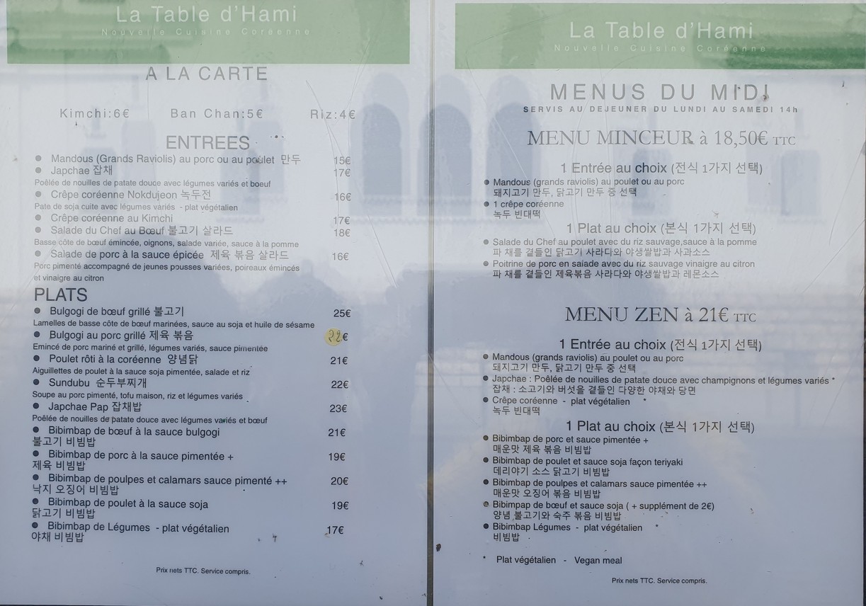 La Table d'Hami menu 1