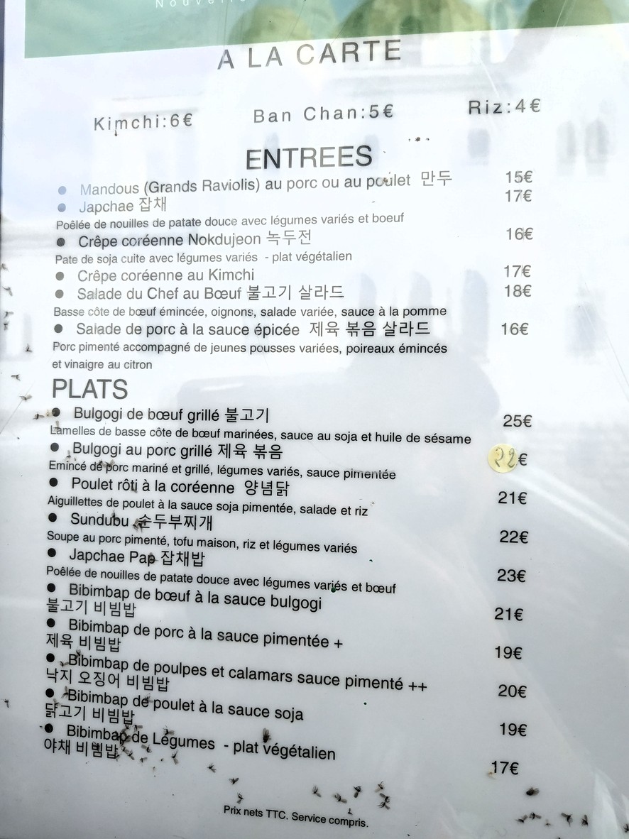 La Table d'Hami menu 2