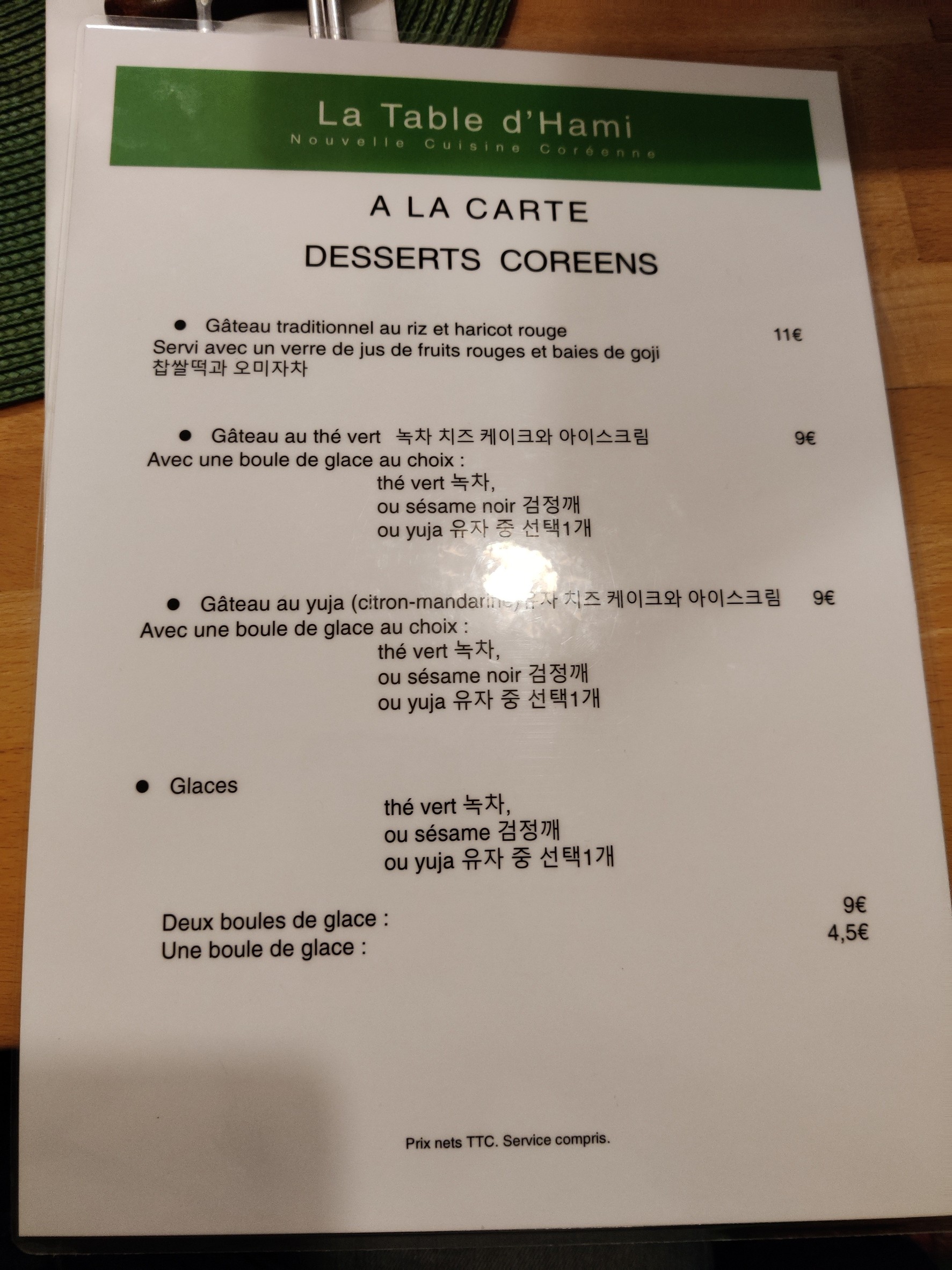 Menu image 3