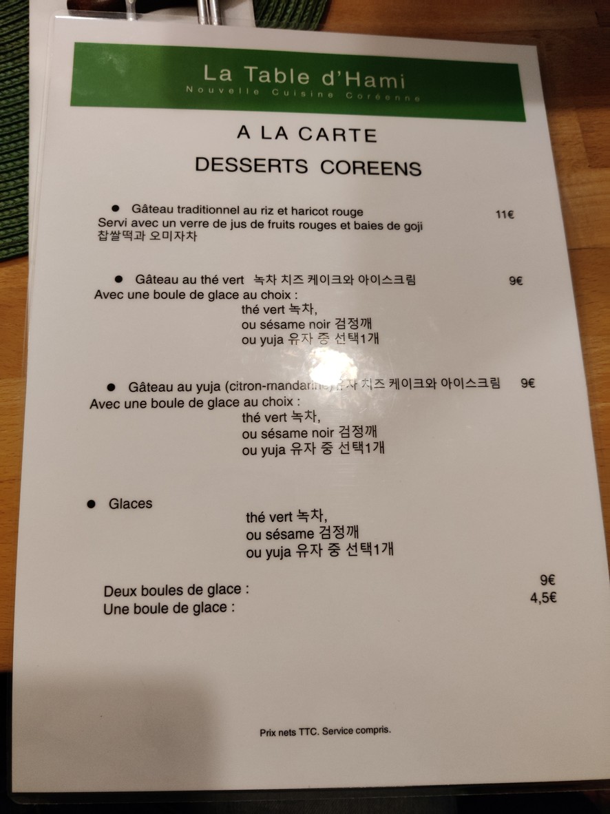 La Table d'Hami menu 3