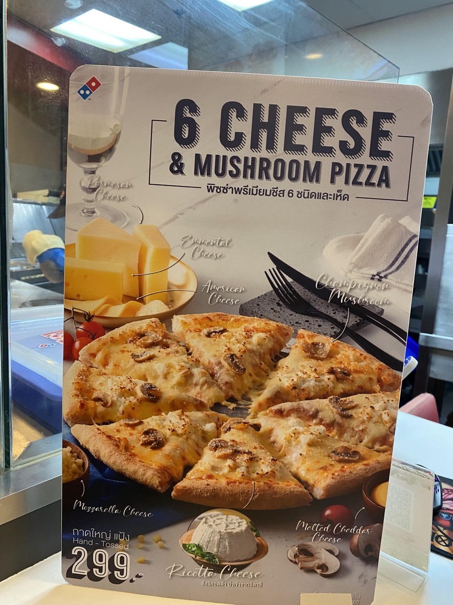 Domino's Pizza Sena Fest menu 2