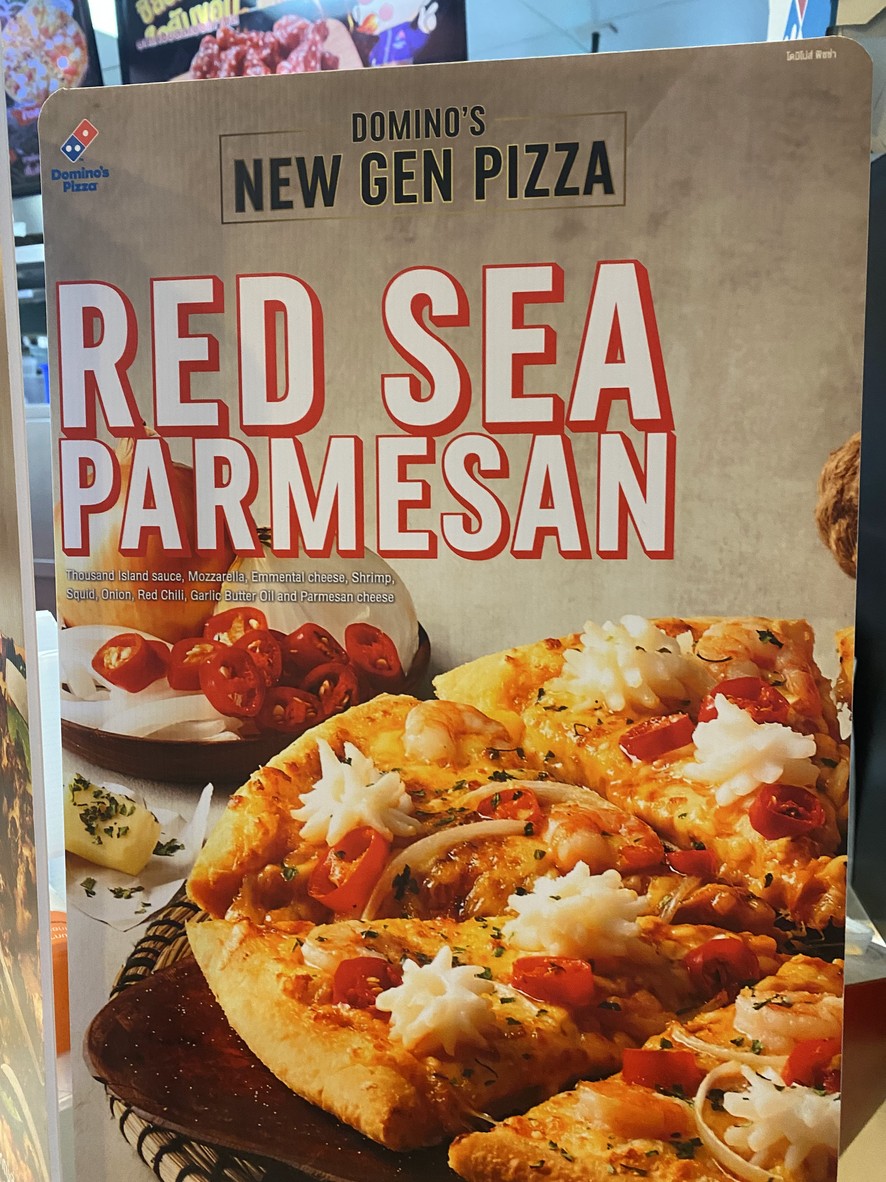 Domino's Pizza Sena Fest menu 3