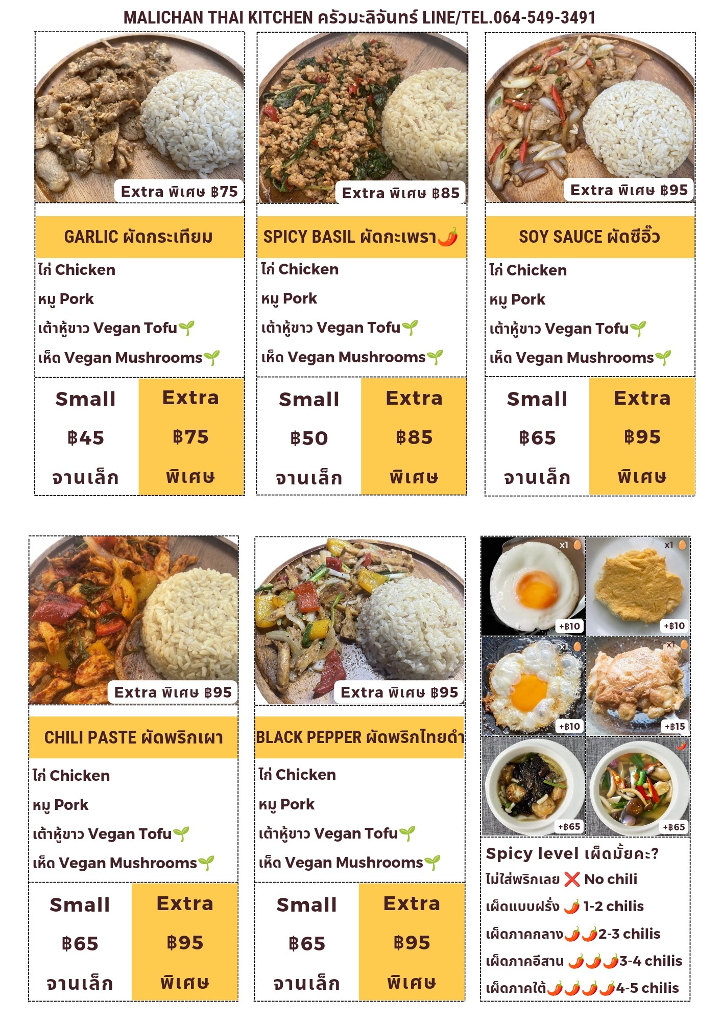 Menu image 4