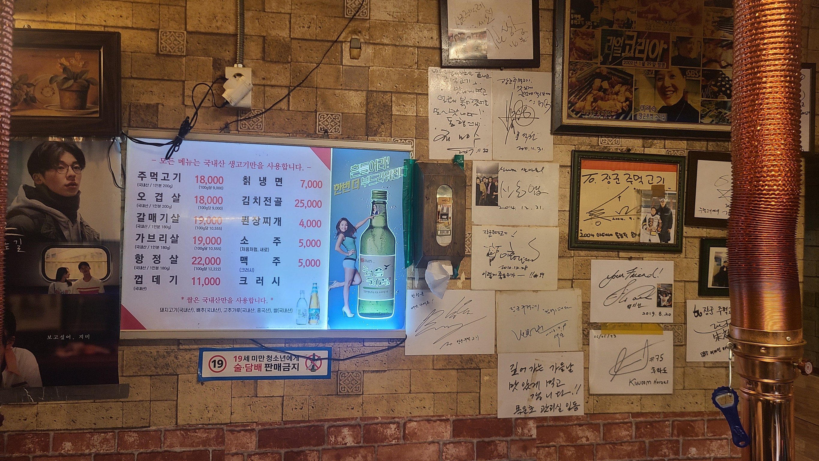 Menu image 1