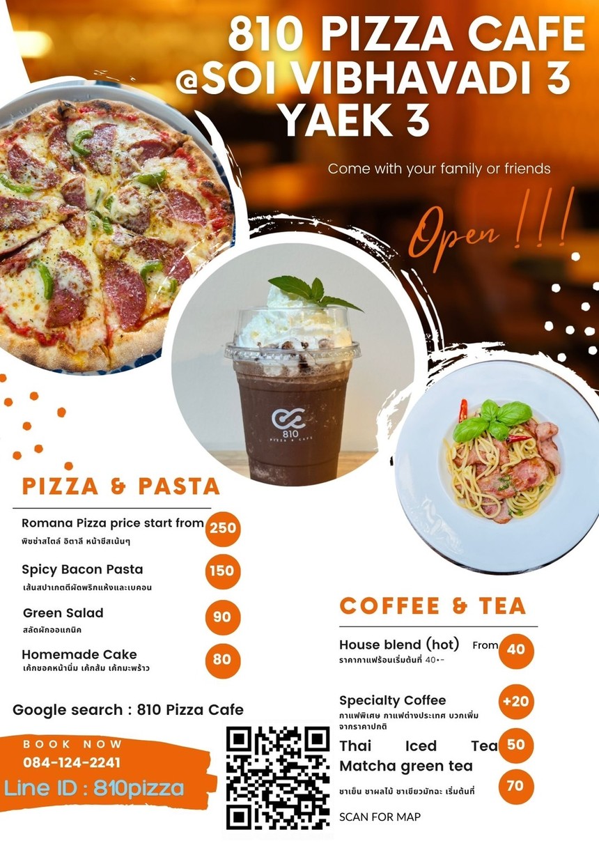 810 披萨咖啡馆 menu 1