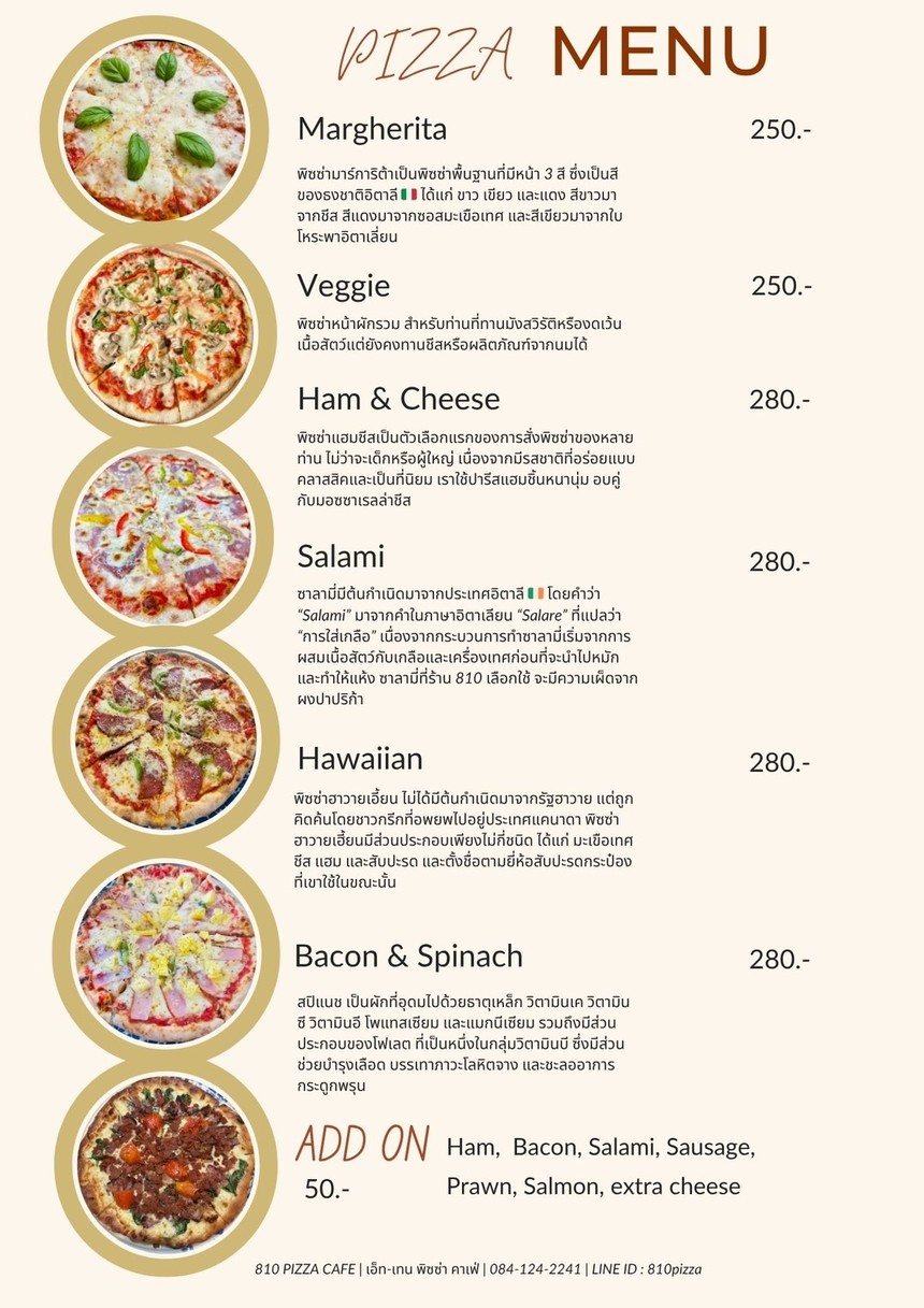810 披萨咖啡馆 menu 3
