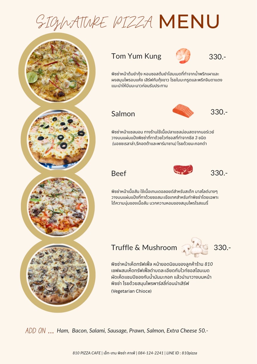 810 披萨咖啡馆 menu 4