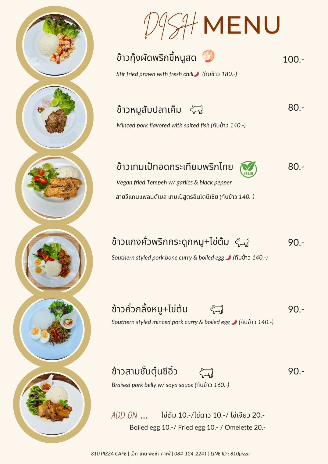 Menu image 6