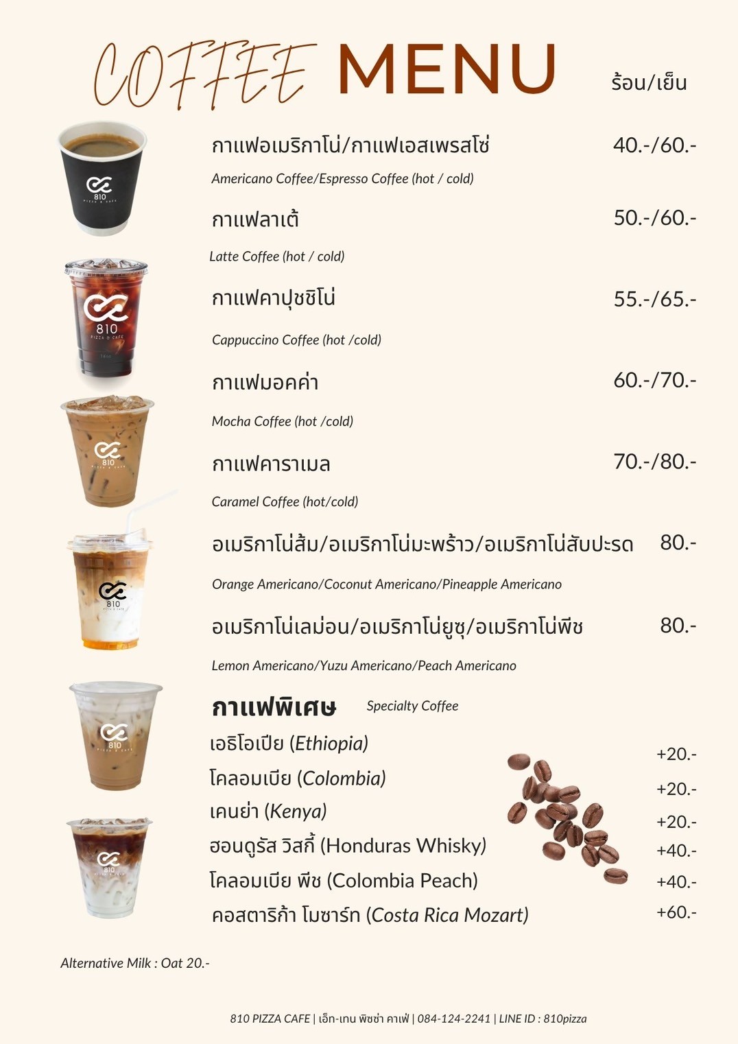 Menu image 8