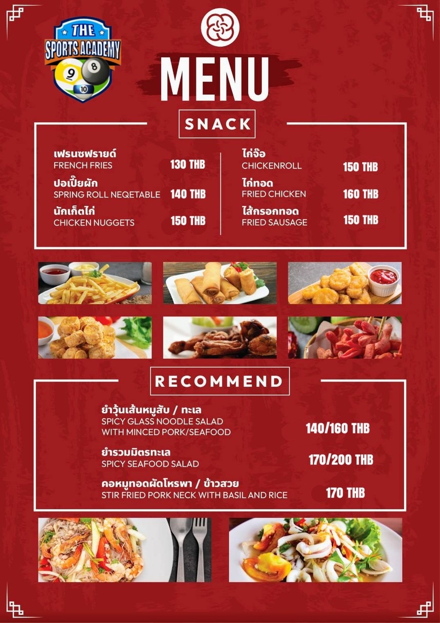 Sports Academy Pool Bar & Diner menu 1