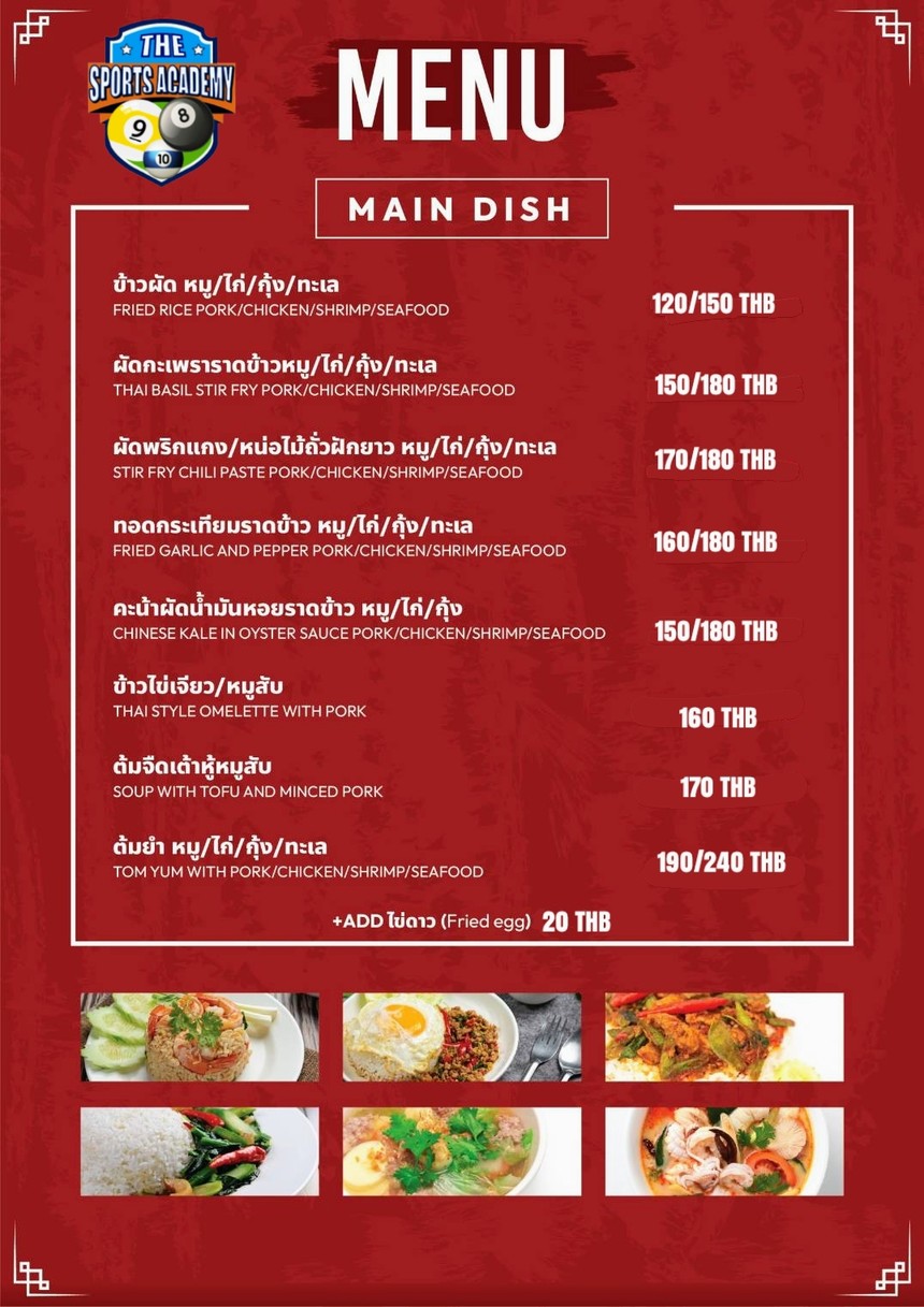 Sports Academy Pool Bar & Diner menu 2