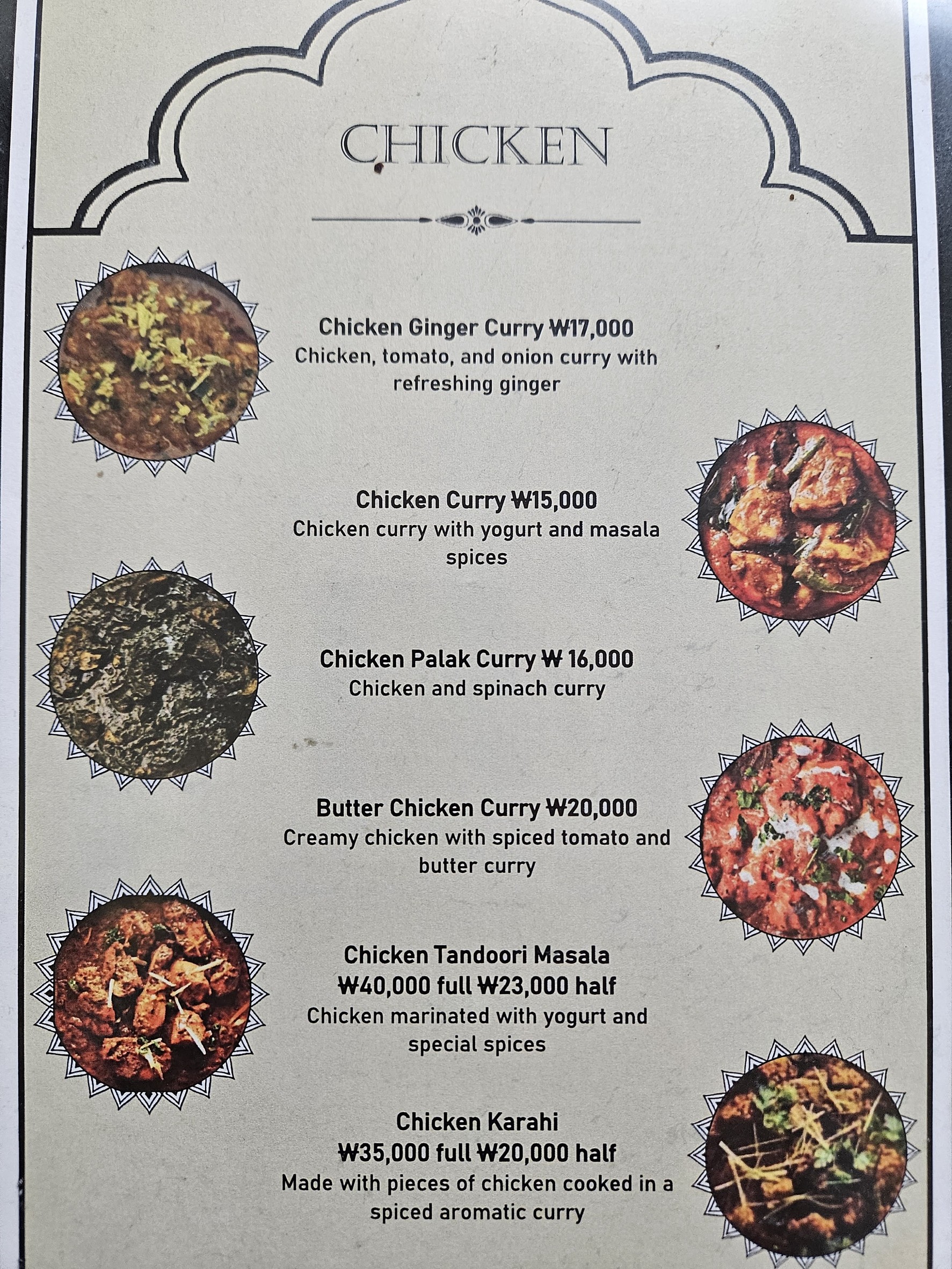 Menu image 3