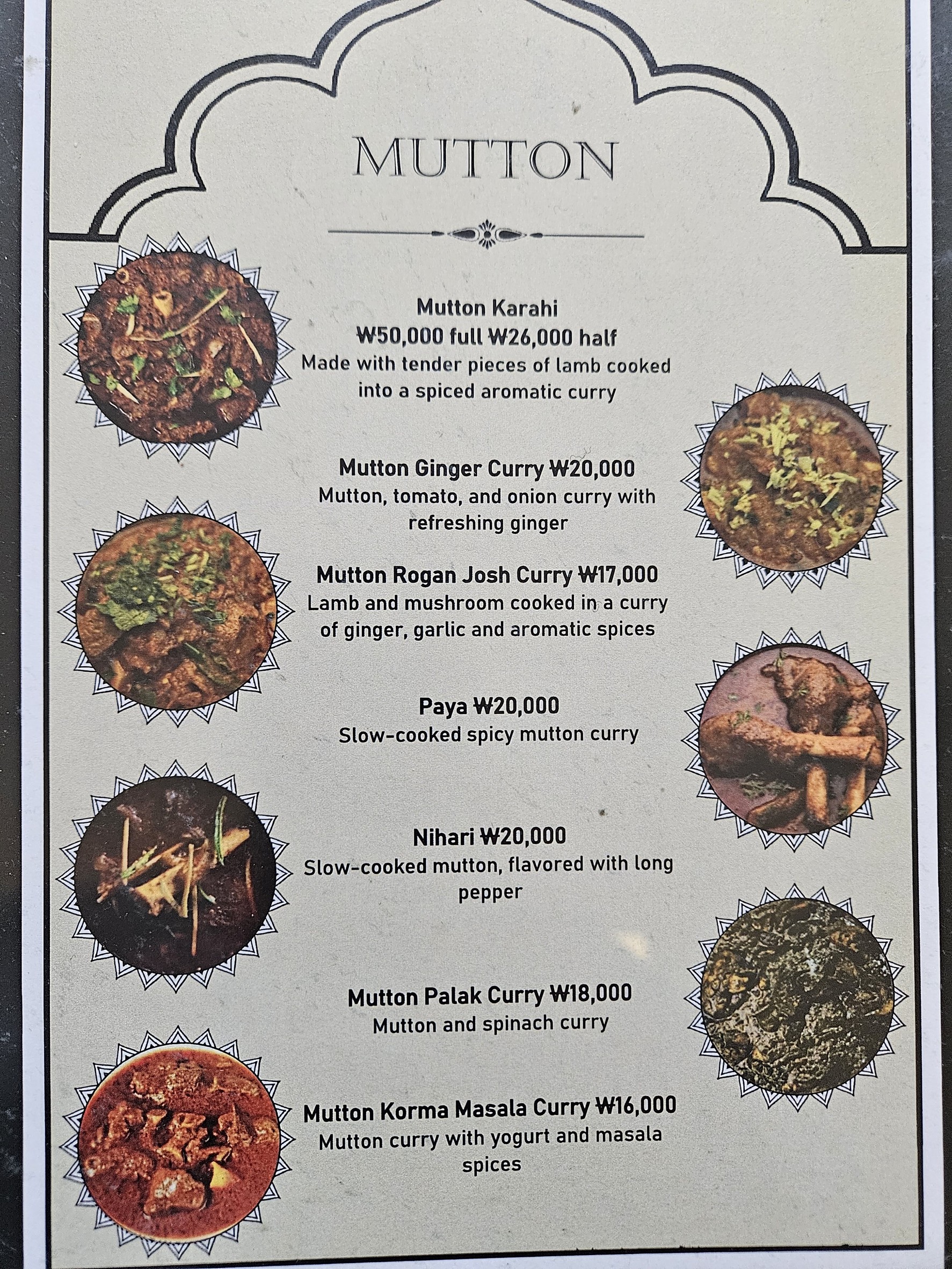 Menu image 4