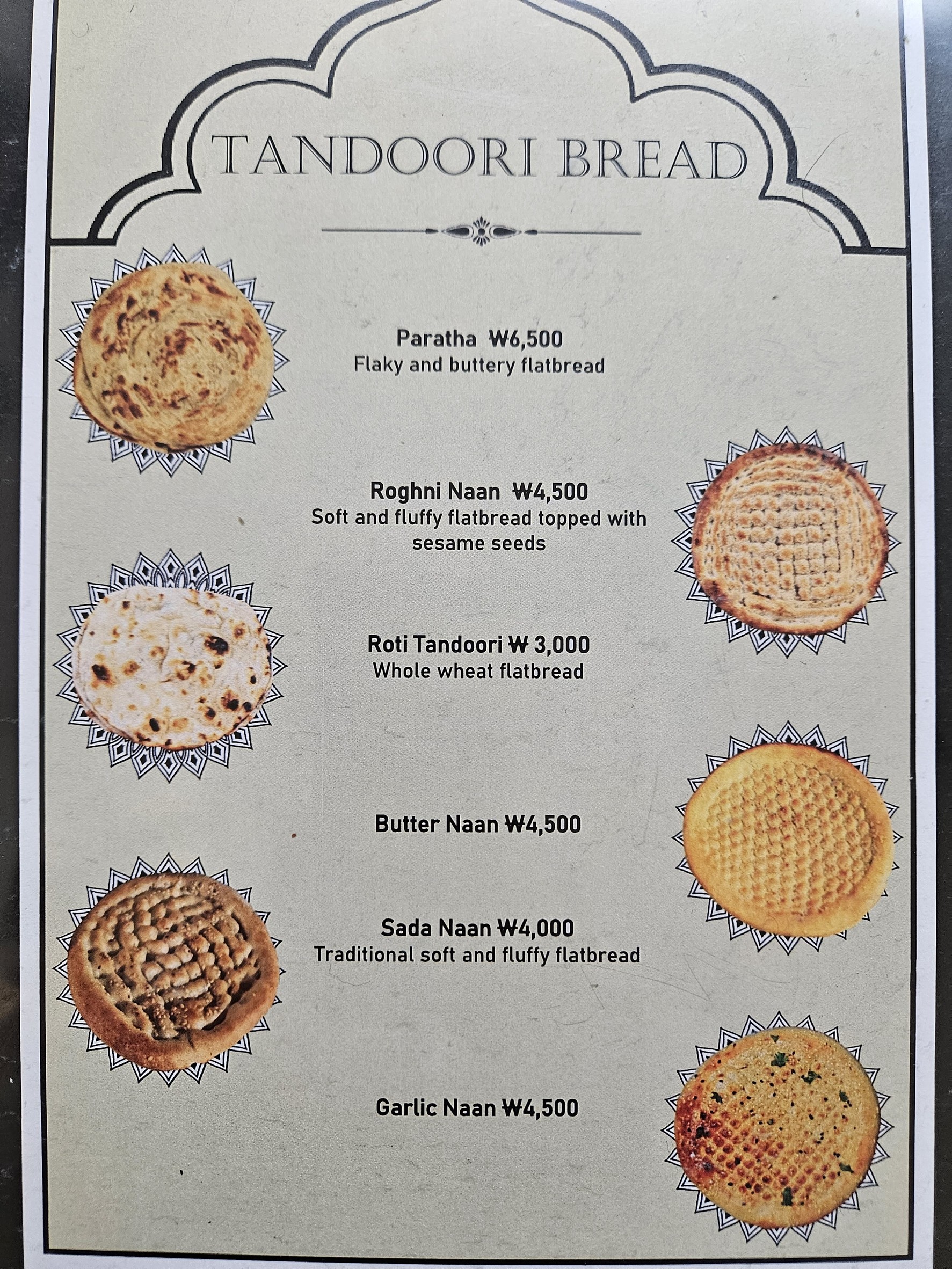 Menu image 7