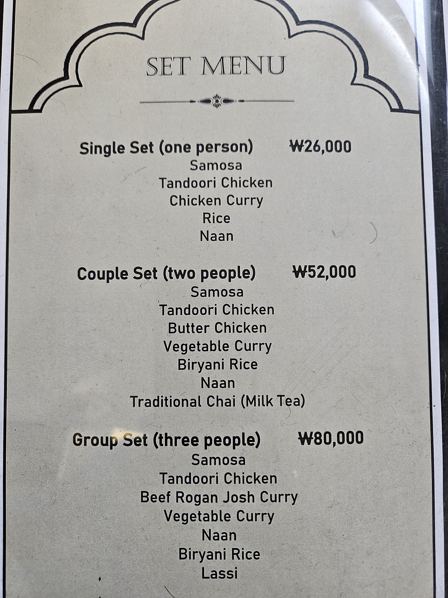 Menu image 9