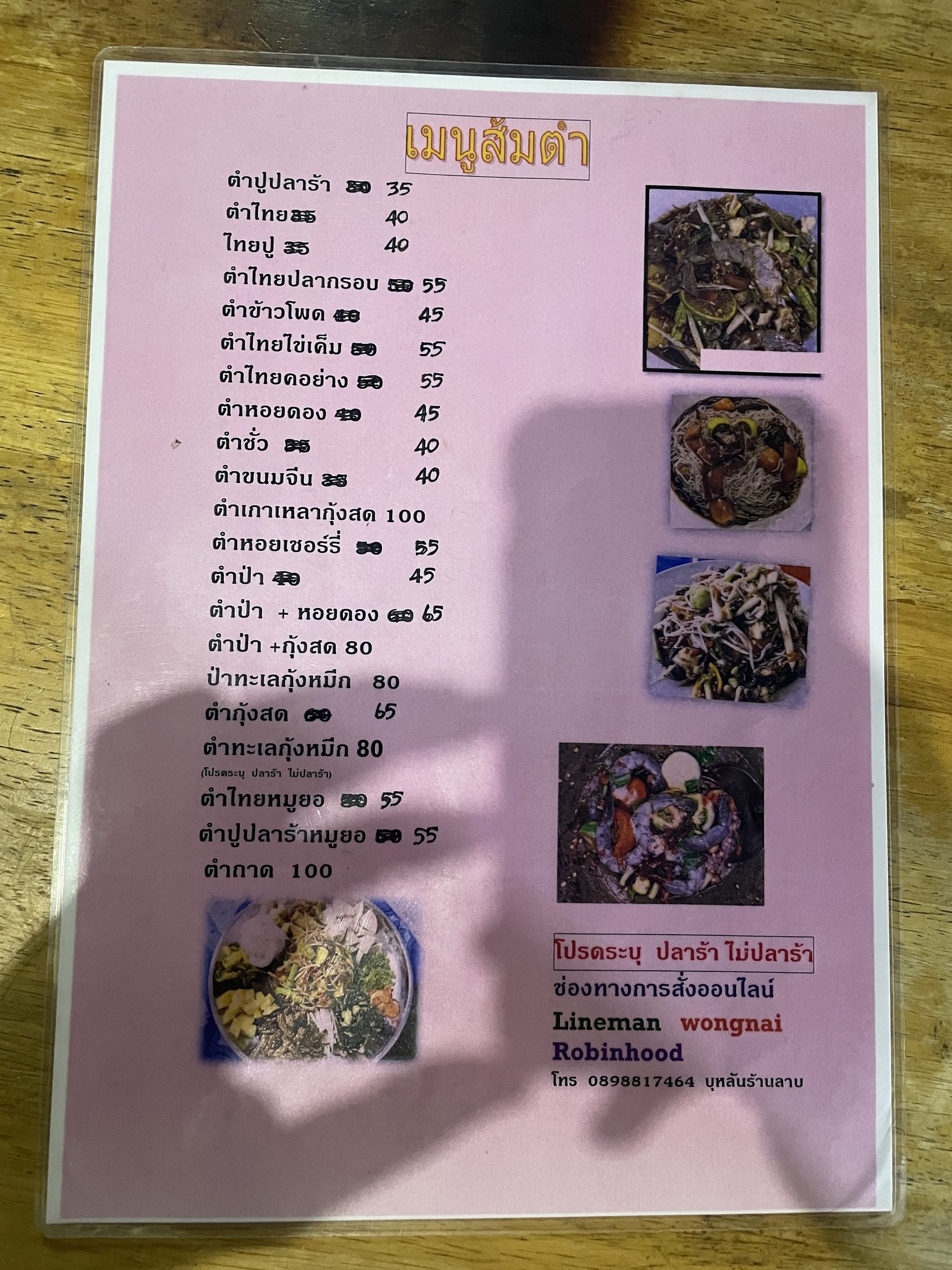 Menu image 1