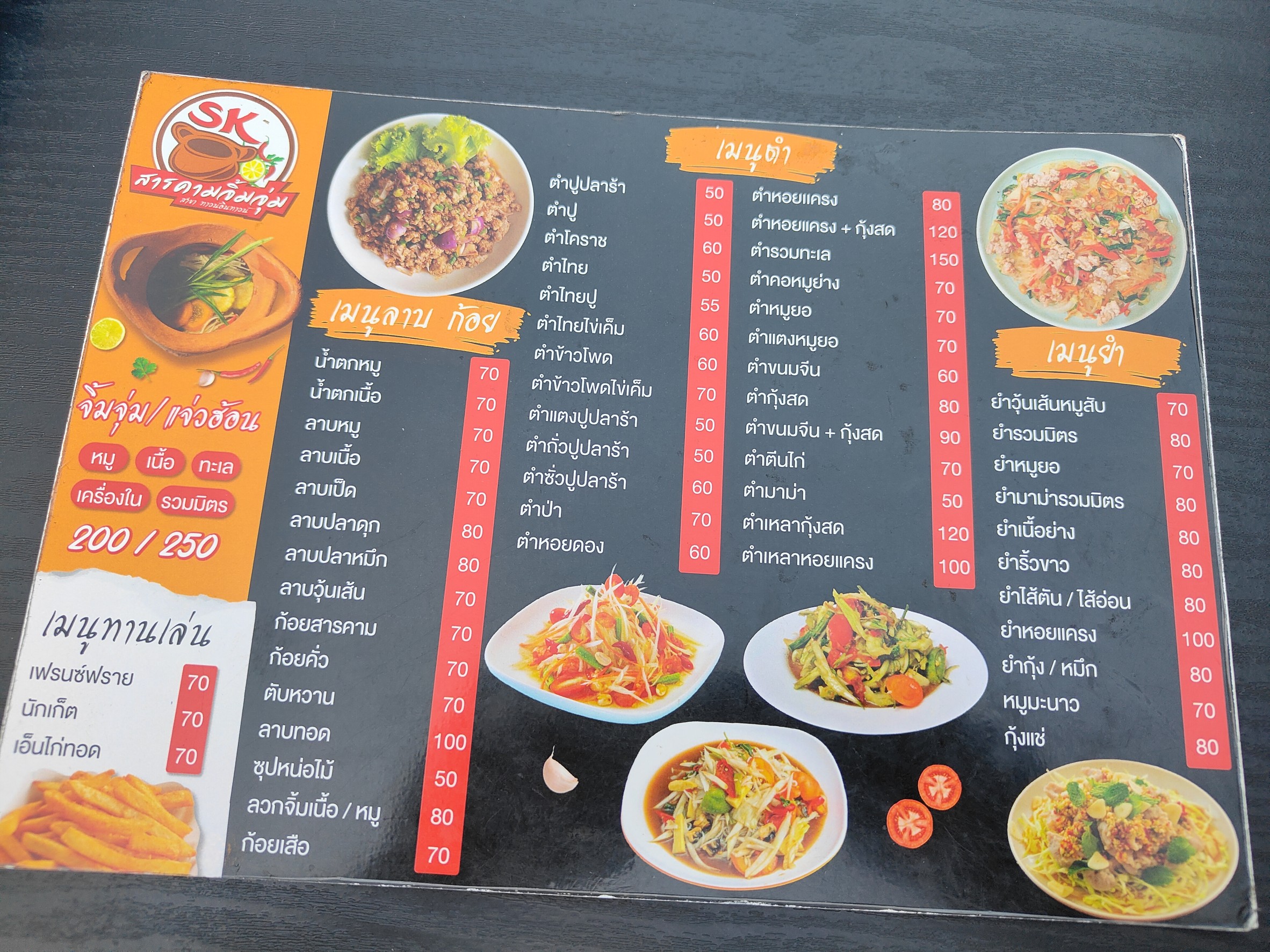 Menu image 1