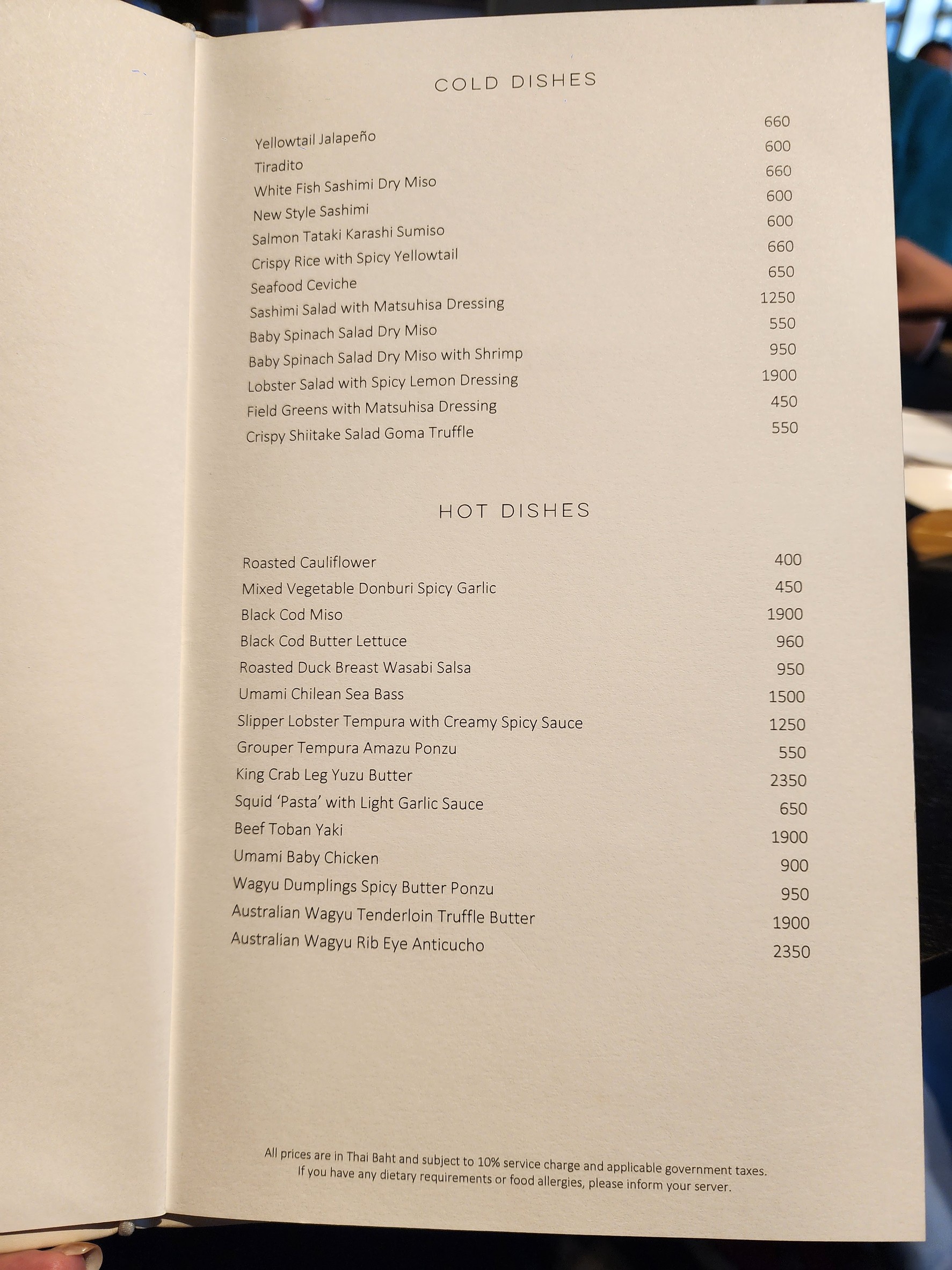 Menu image 1