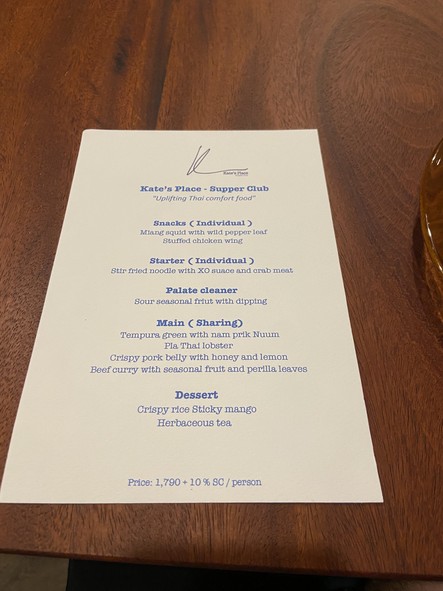 Kate's Place - Supper Club