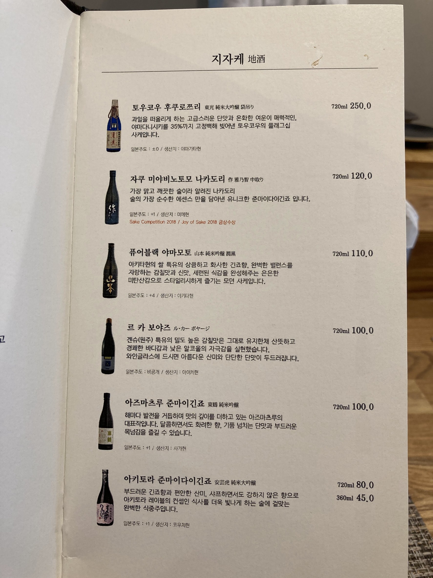 Menu image 3
