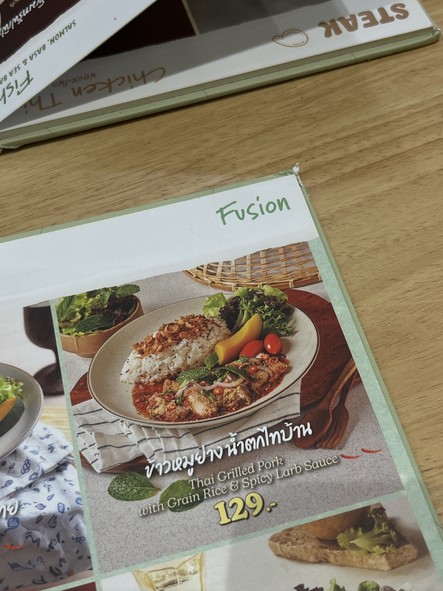 Jones’ Salad Sa Kha A-Rao (Around PTT Station Phetchaburi)