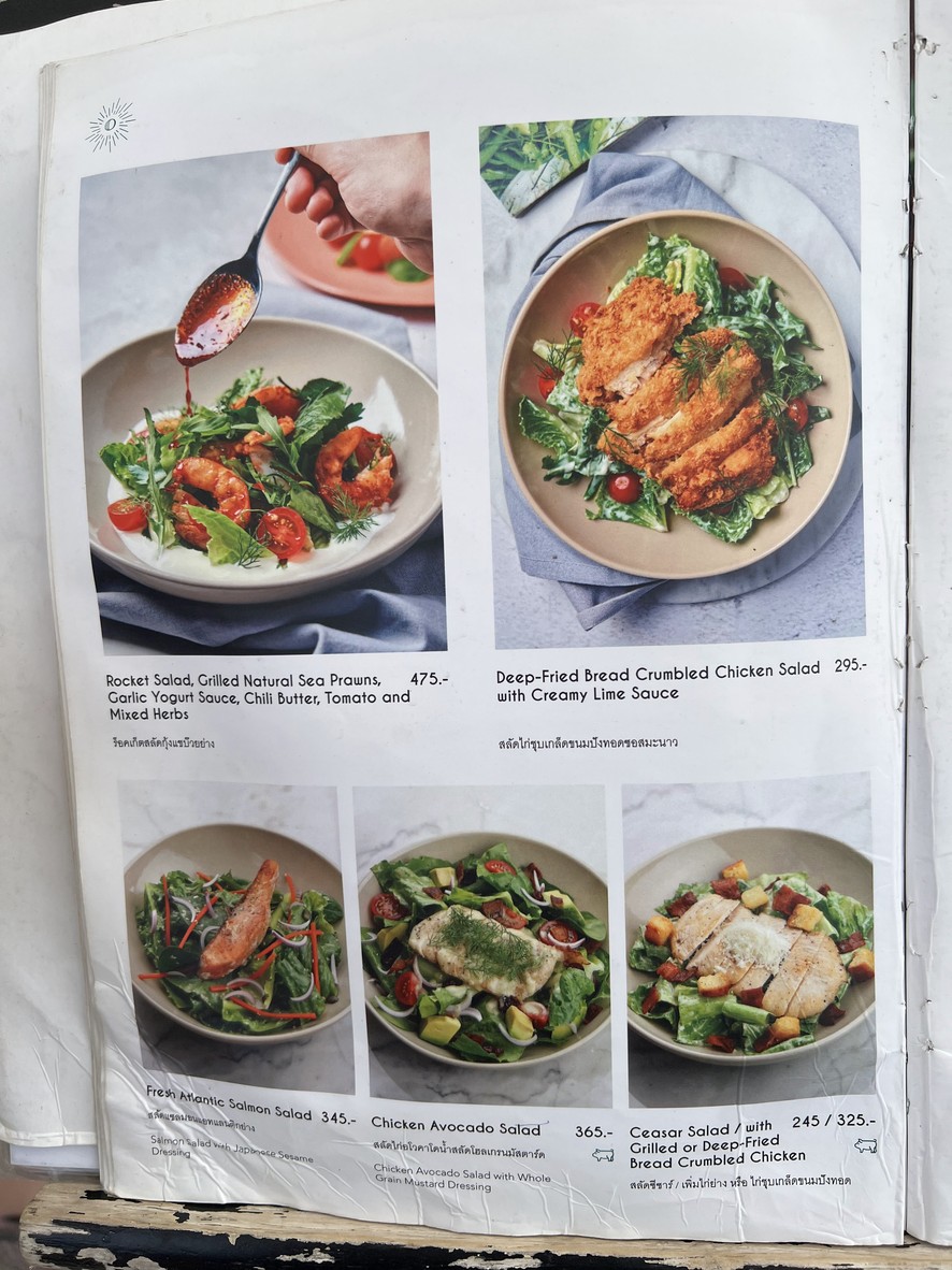 Courtyard menu 1