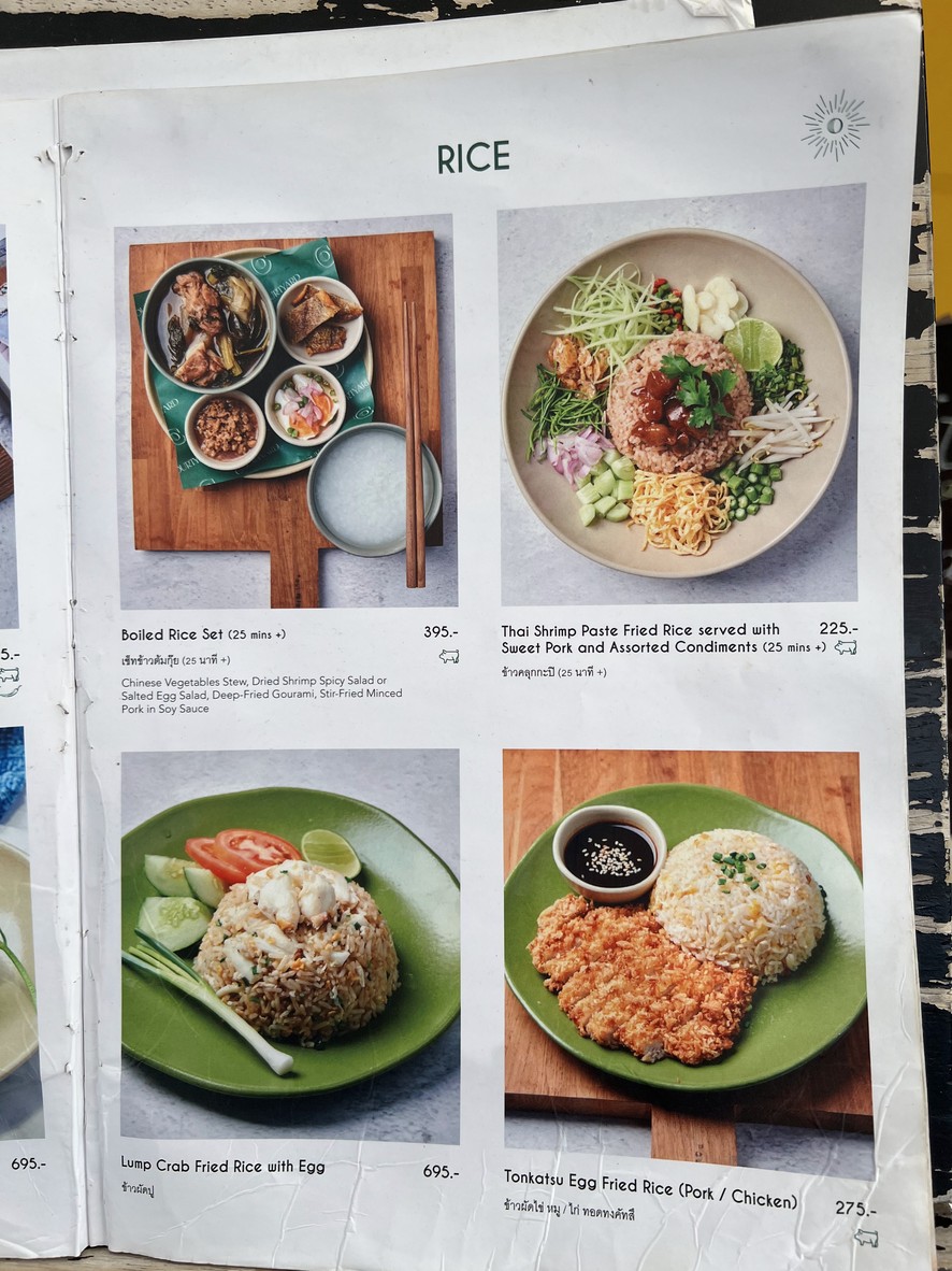 Courtyard menu 2