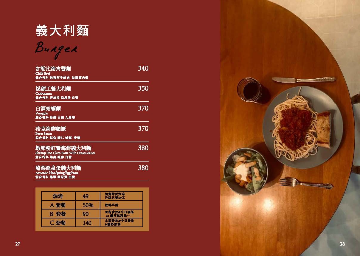 Tío Raymond Restaurante Americano menu 2