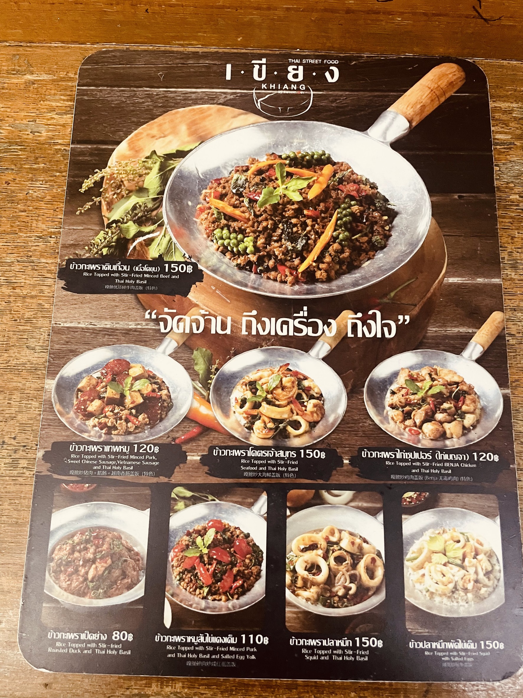 Menu image 2