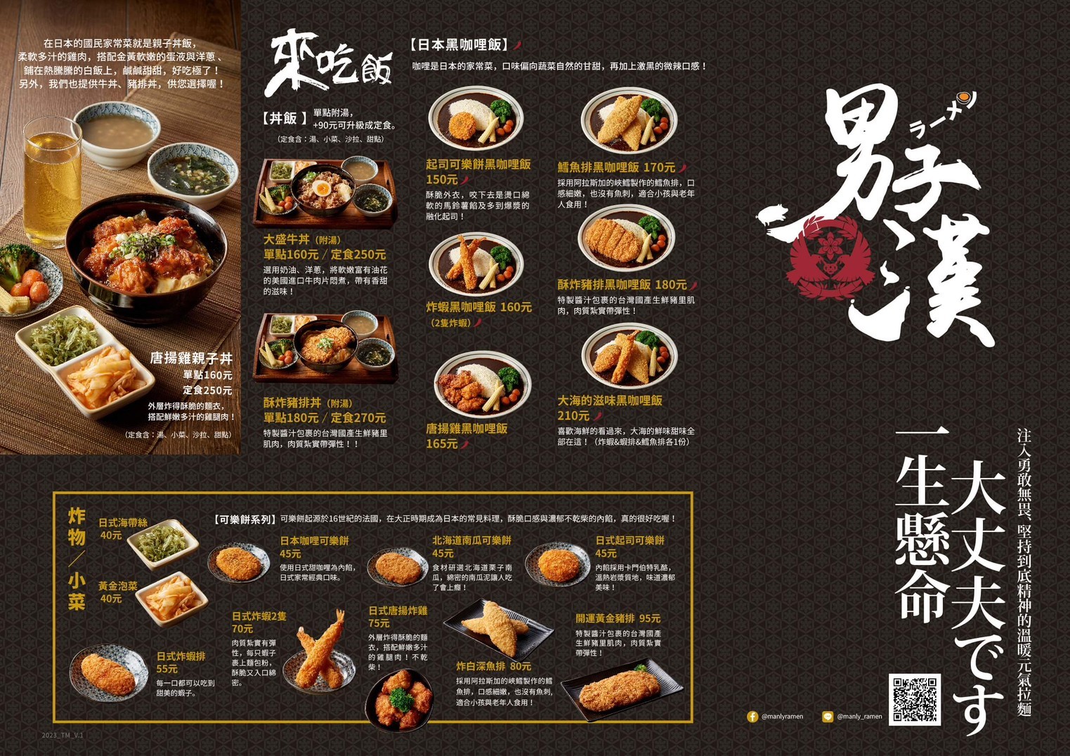 Menu image 1