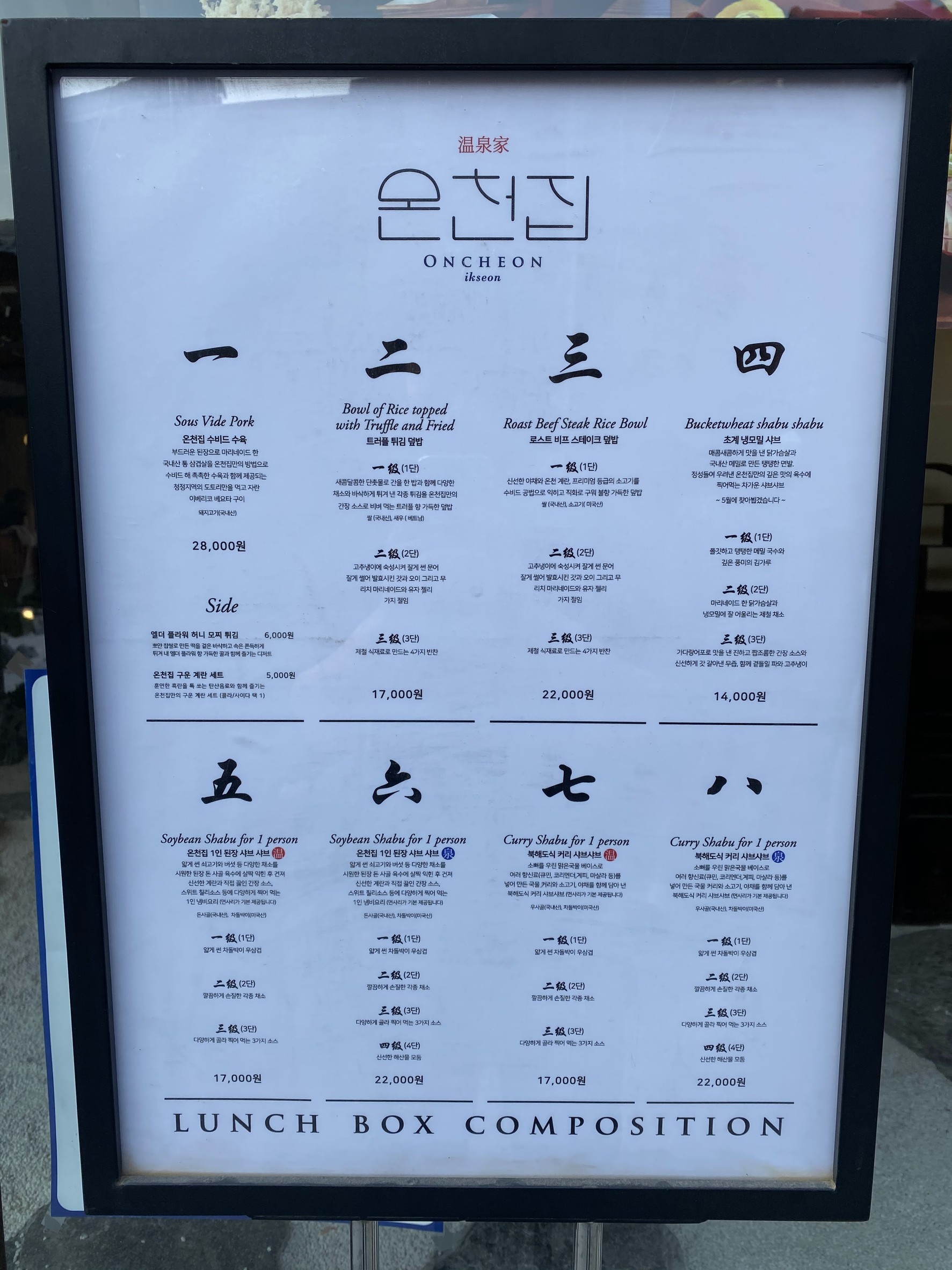 Menu image 3