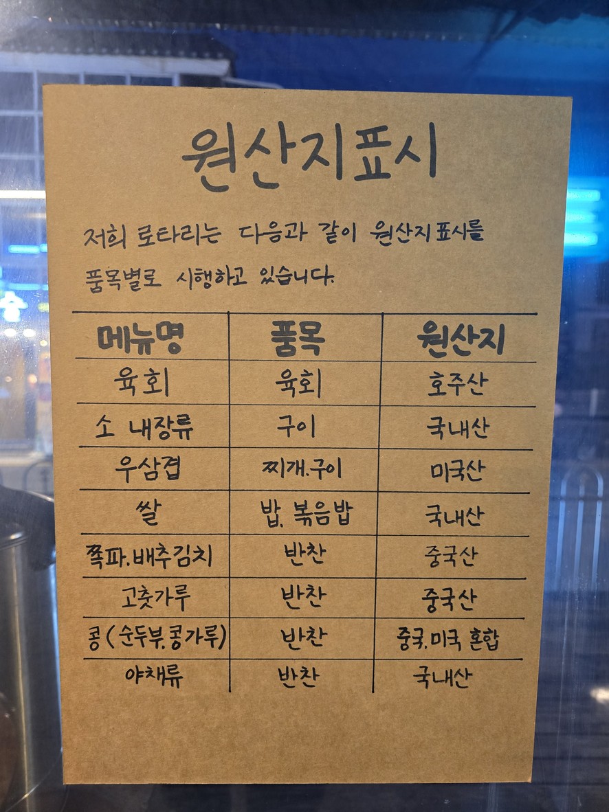 어서와칼국수보쌈 연신내점 menu 2