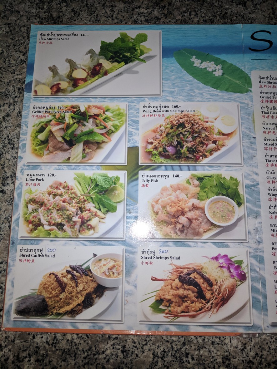 Maldives Pub & Restaurant menu 2