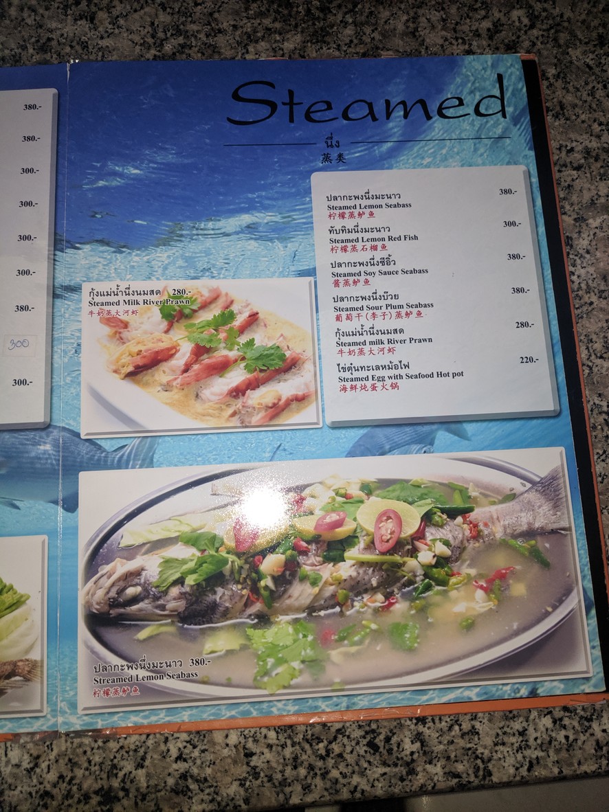 Maldives Pub & Restaurant menu 4