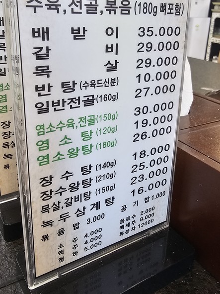 莫苏茶米