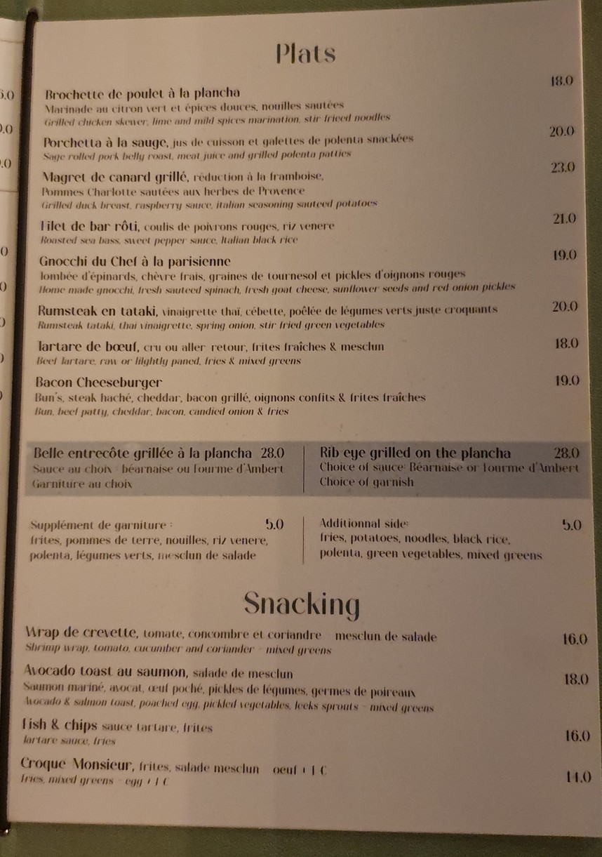 El Nord Sud menu 5