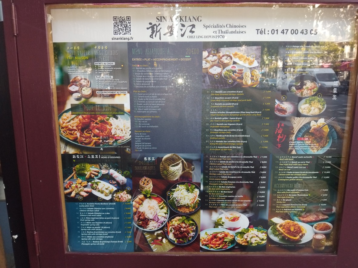 Sin An Kiang (新安江) Since 1970 menu 1