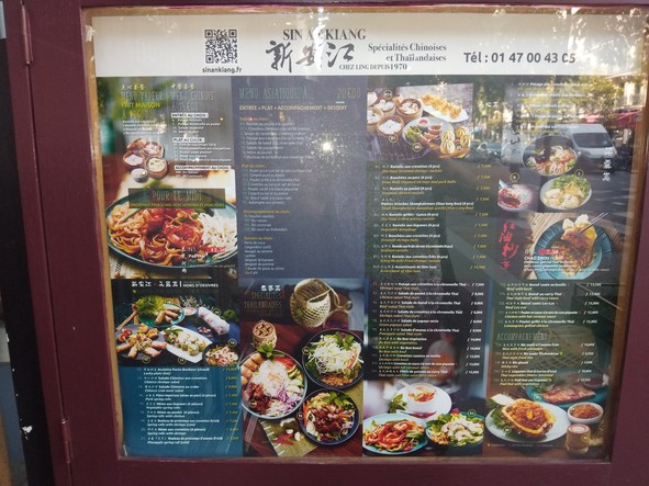 Sin An Kiang (新安江) Since 1970