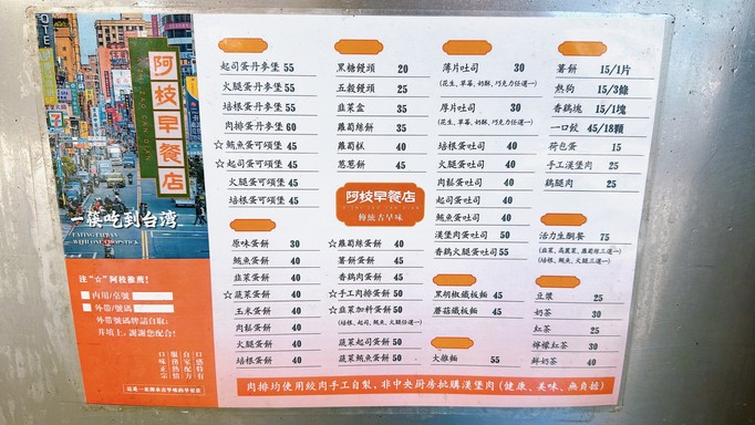 A Zhi Zao Dian