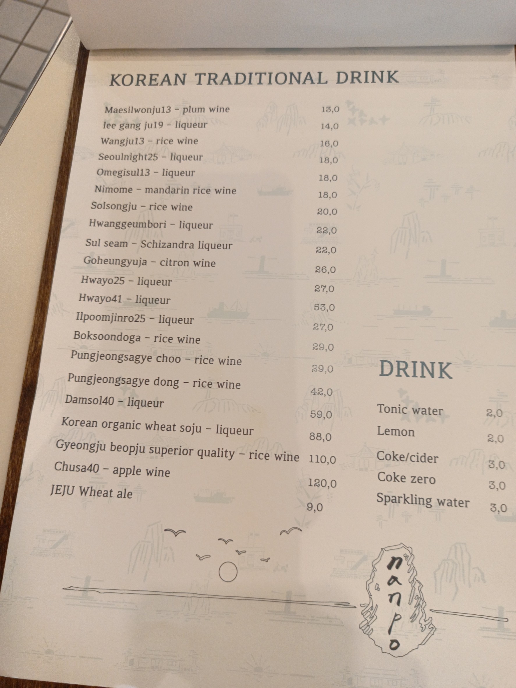 Menu image 4