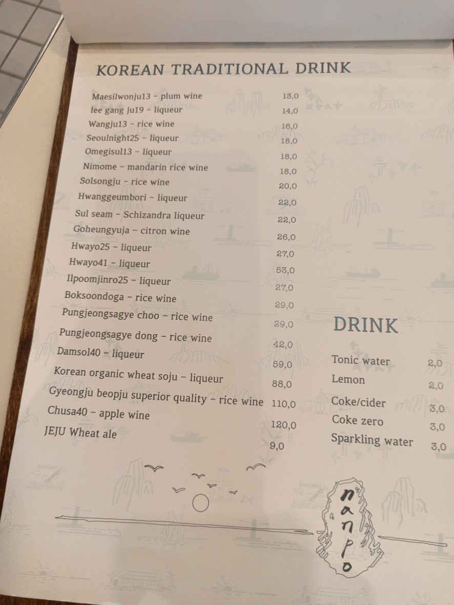 Nanpo Hannam menu 4