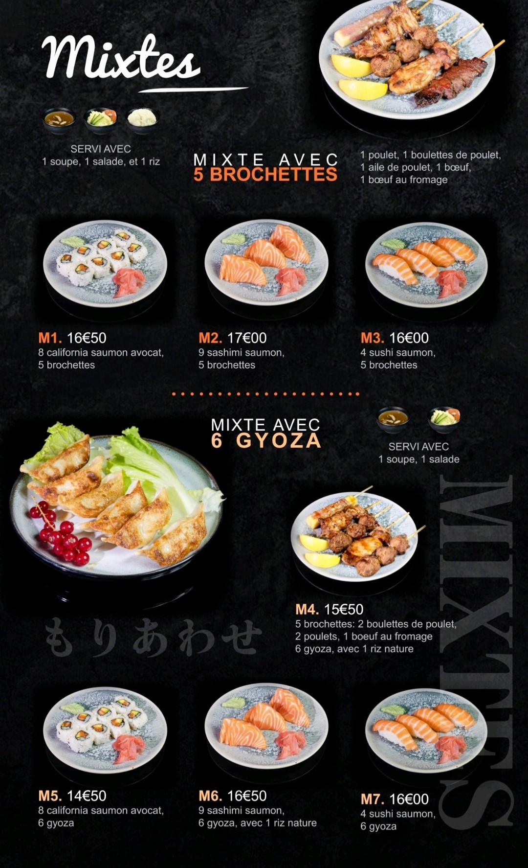Menu image 7