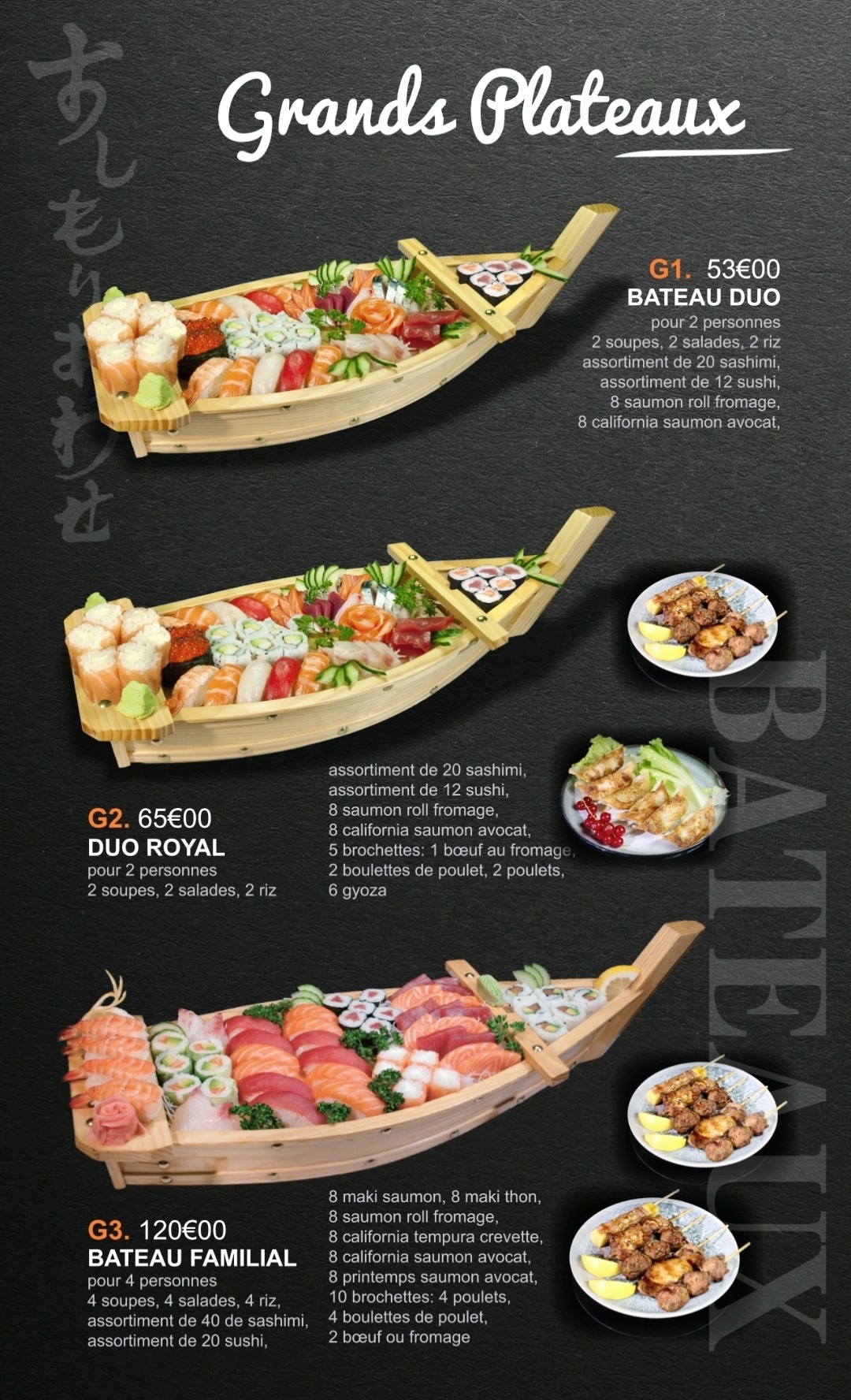 Menu image 8
