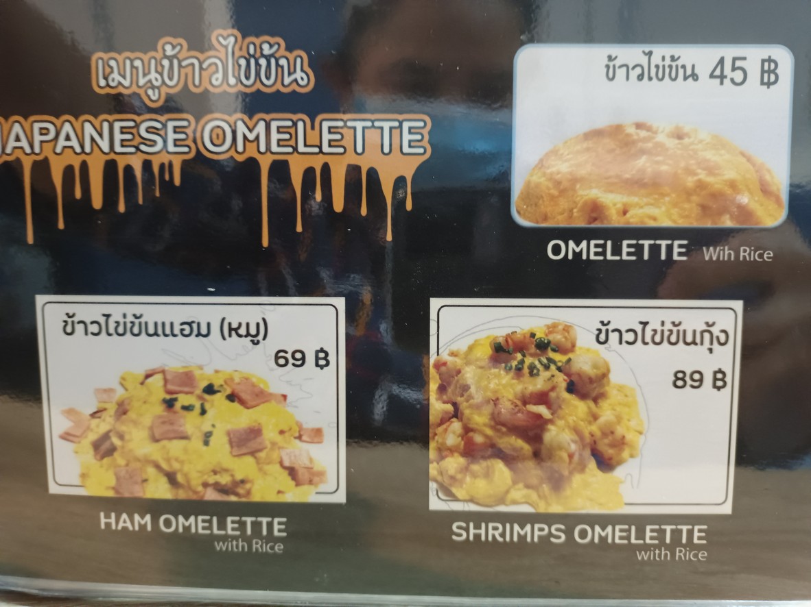 Shokujung menu 5