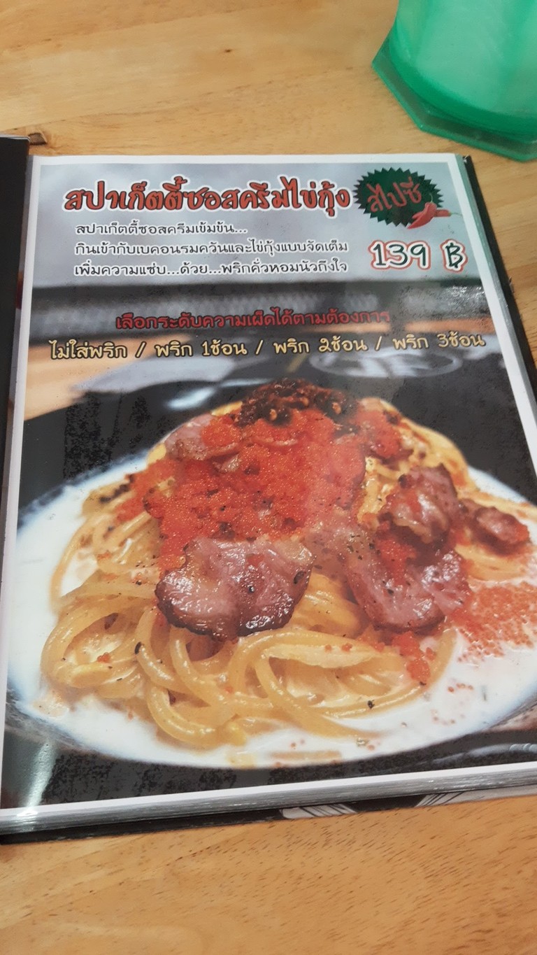 Shokujung menu 6