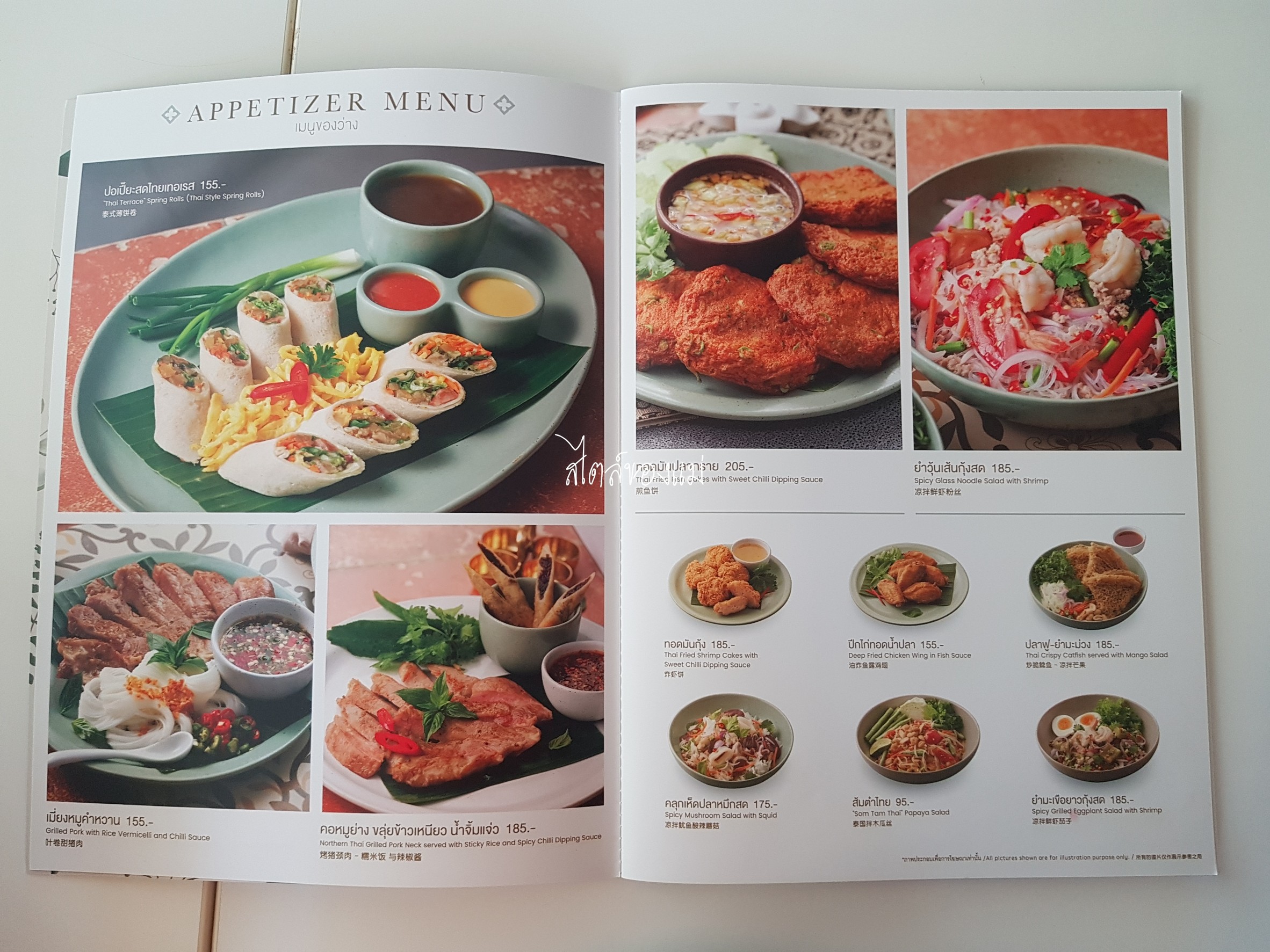 Menu image 3