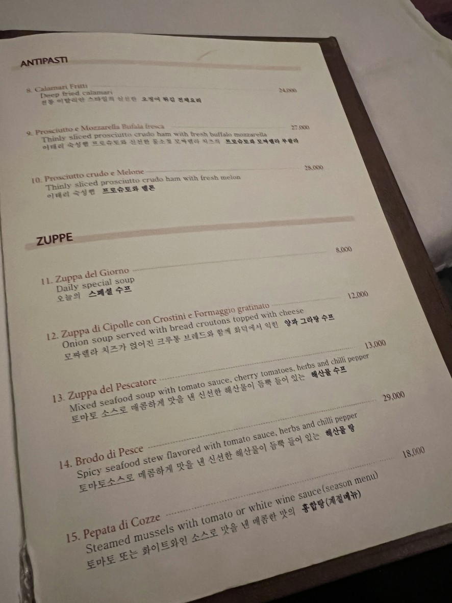 Tombola Seorae Main Branch menu 3