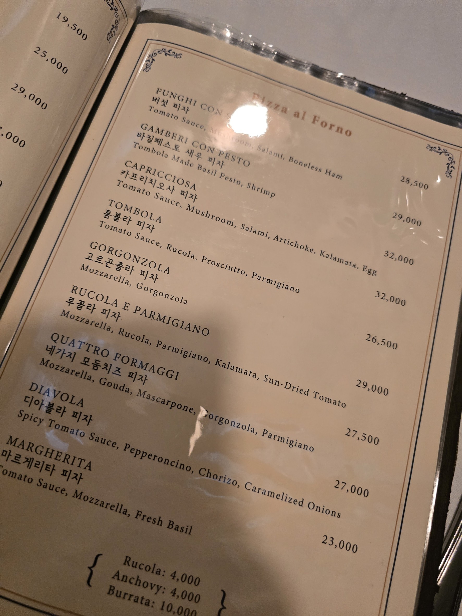 Menu image 4