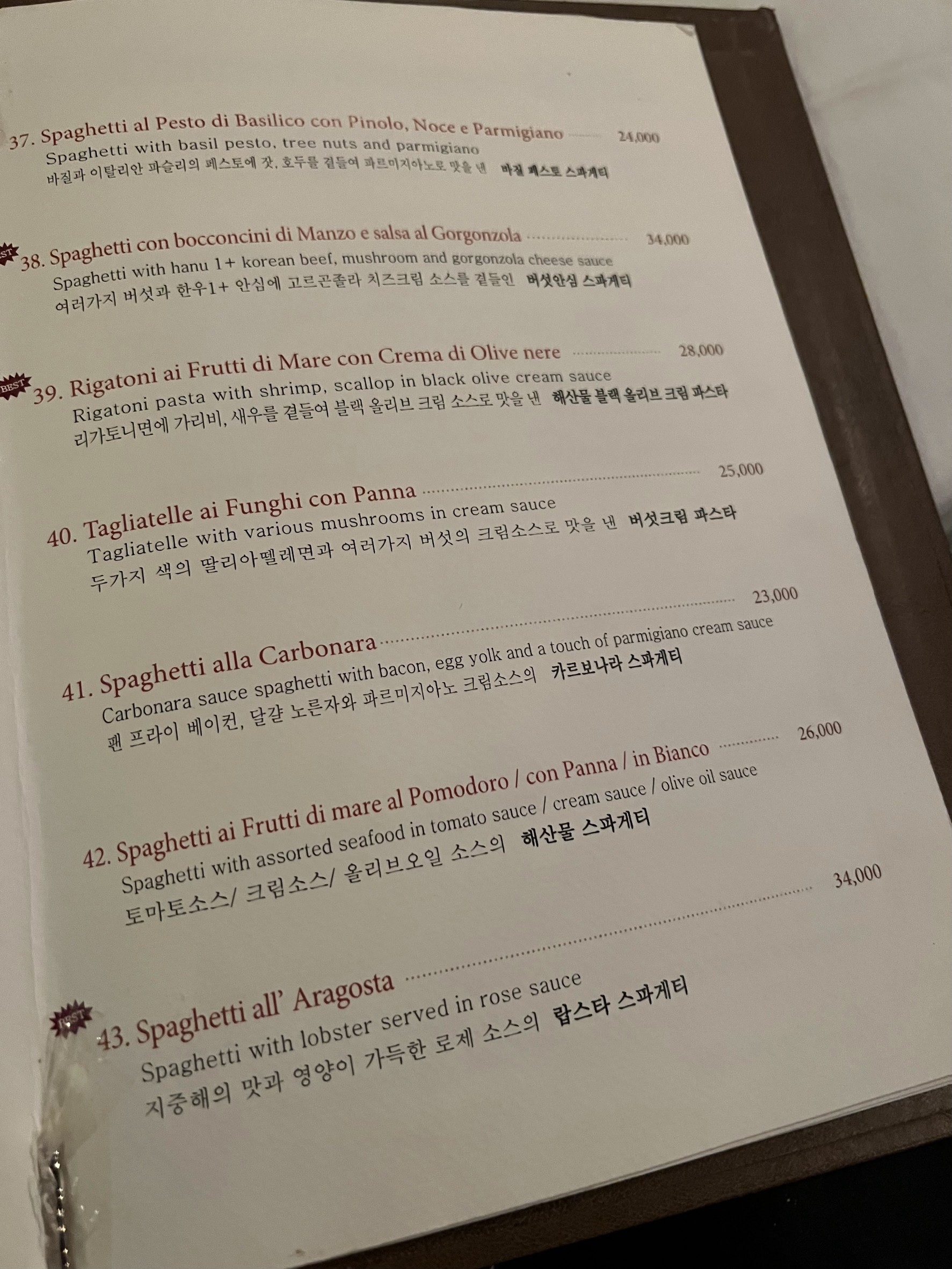 Menu image 7