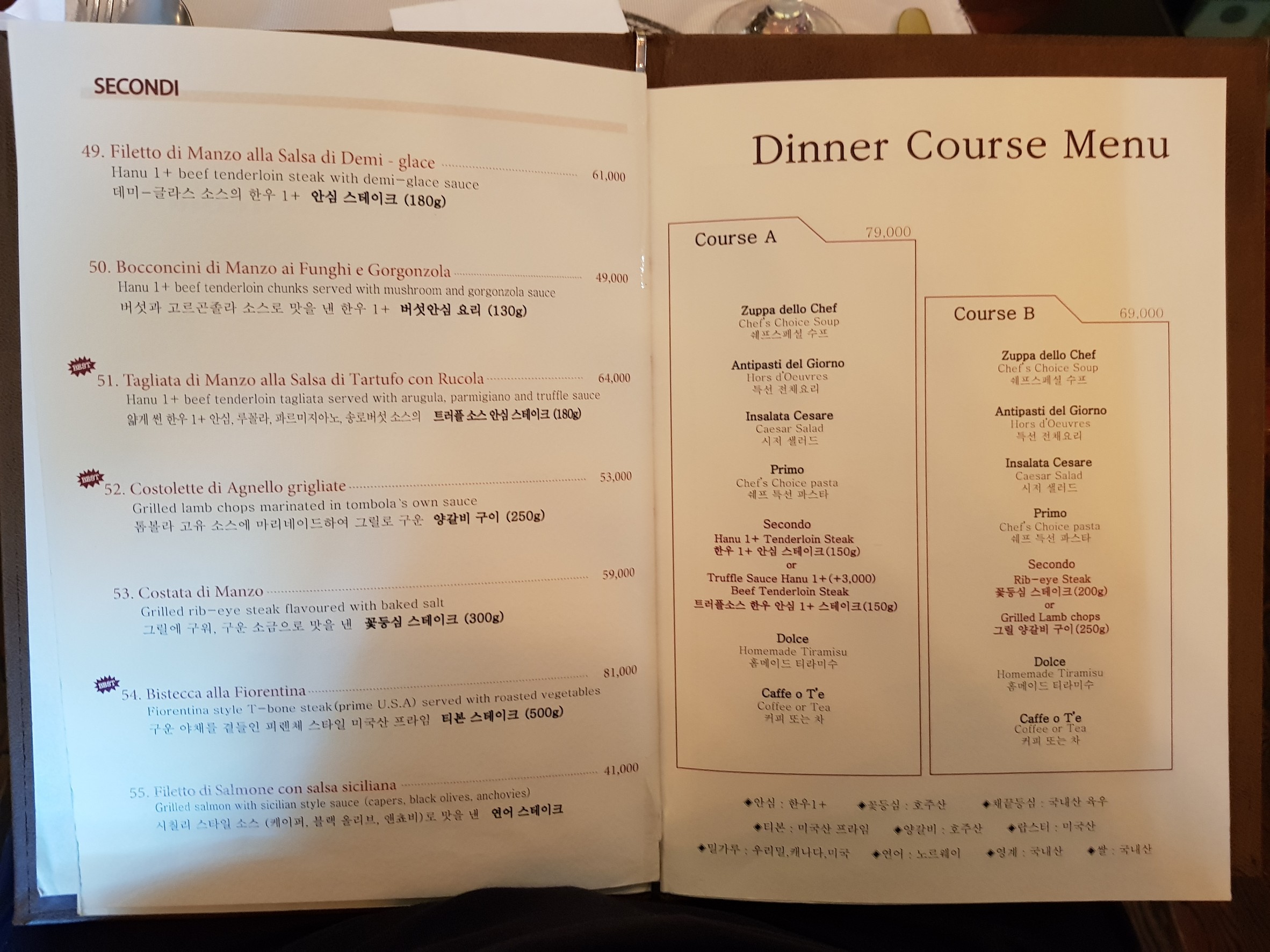 Menu image 8